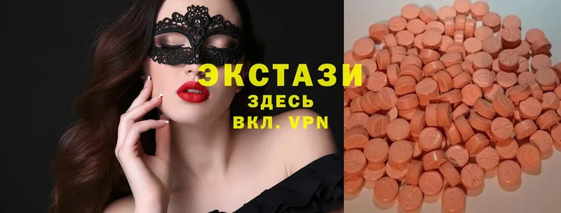 Купить наркотики цена Выборг ГАШИШ  Канабис  Кокаин  A-PVP  Меф мяу мяу 