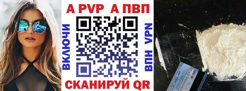 Где можно купить наркотики Выборг АМФ  Cocaine  Гашиш  Меф мяу мяу  Канабис 