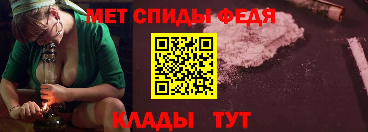 АМФЕТАМИН  Выборг  Amphetamine  АМФЕТАМИН Premium 
