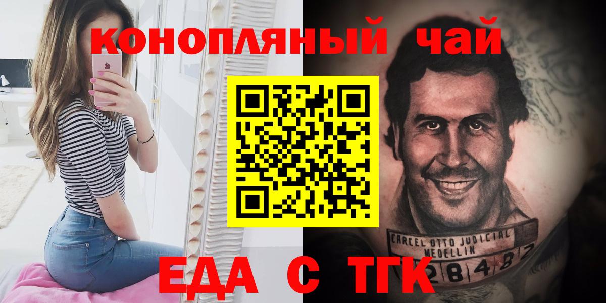 A-PVP СК   Каннабис  Выборг  МЕТ  МЕФ   Гашиш  КОКАИН  Вход с VPN  МДМА 