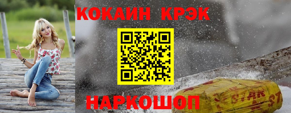 Cocaine Columbia Выборг