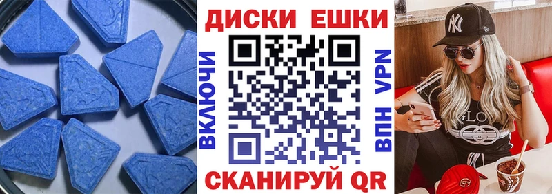 закладки  Выборг  Экстази круглые 