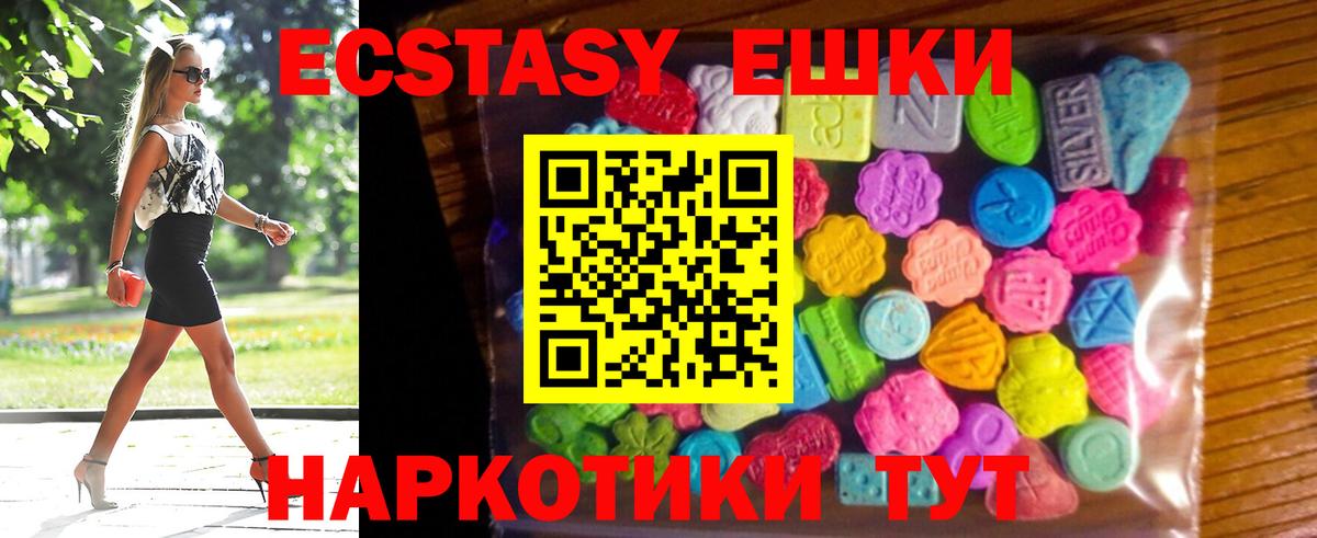 ЭКСТАЗИ Punisher  Вход с VPN  ЭКСТАЗИ  kraken ссылки  Ecstasy XTC  Выборг 