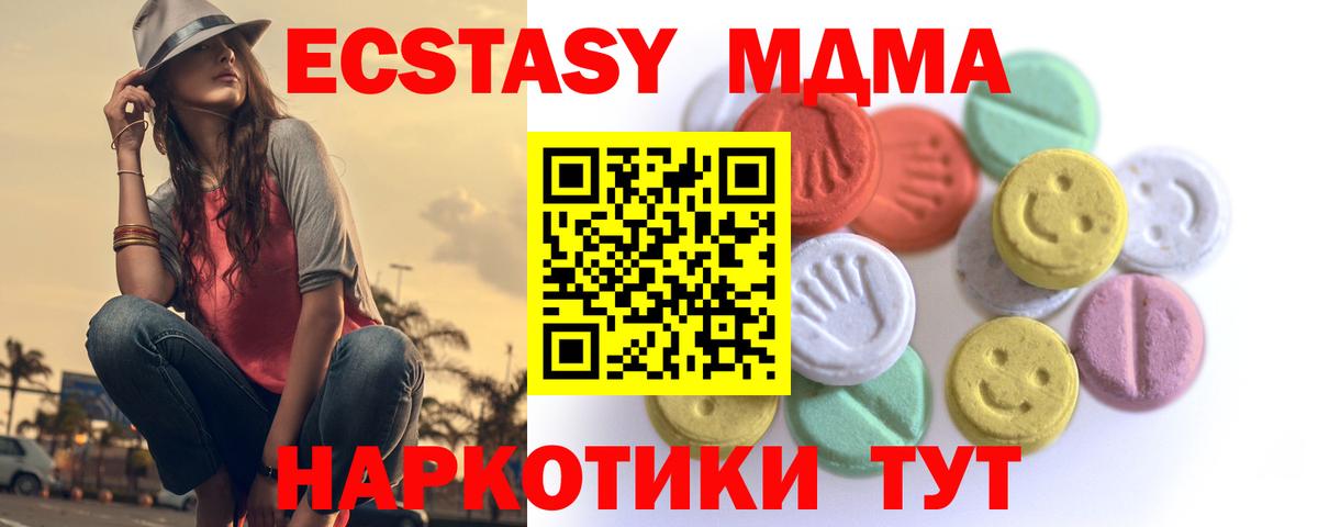 ЭКСТАЗИ Punisher  Ecstasy  Ecstasy круглые  Выборг 