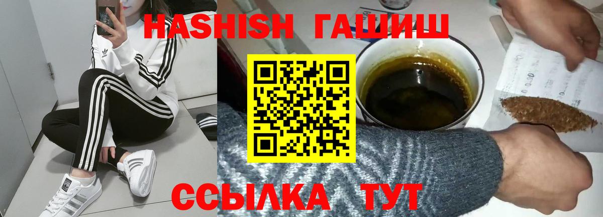 ГАШ убойный Выборг