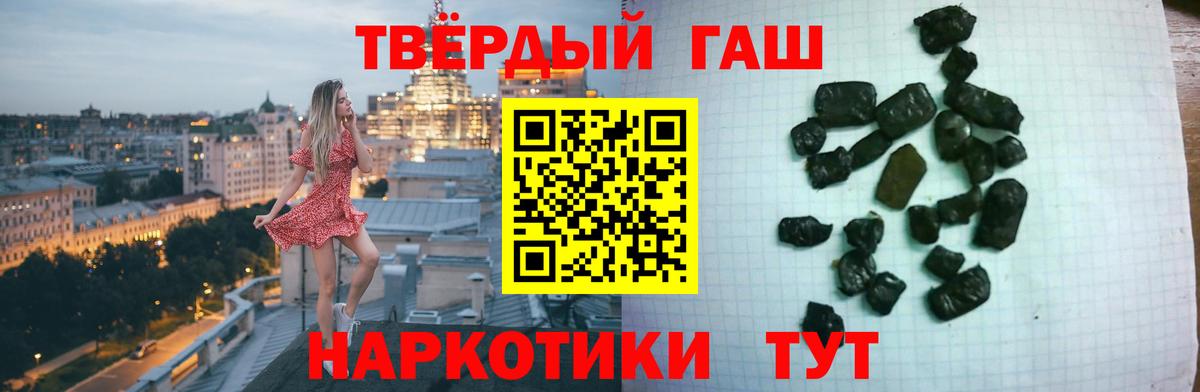 ГАШ  Выборг  ГАШИШ убойный  ГАШИШ гашик 