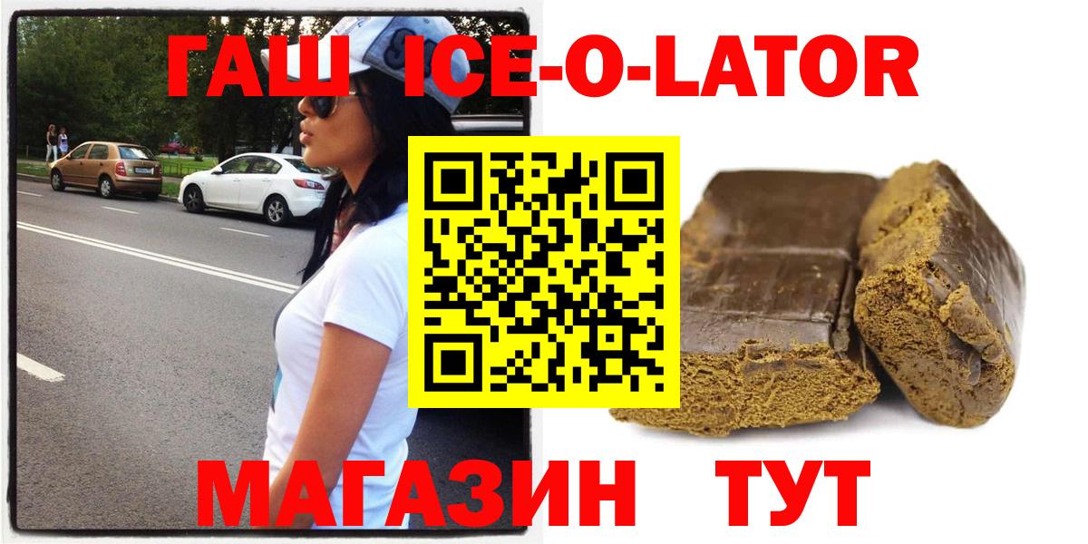 ГАШ hashish Выборг