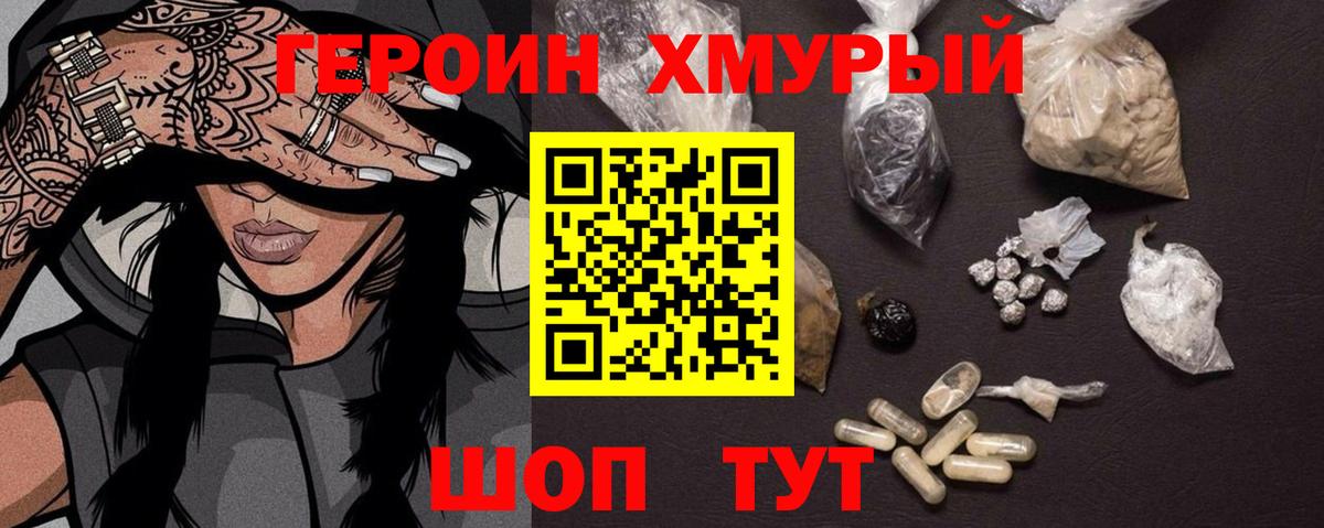 Alpha-PVP СК кристаллы  Выборг  Мефедрон кристаллы  Канабис  Гашиш  КОКАИН 