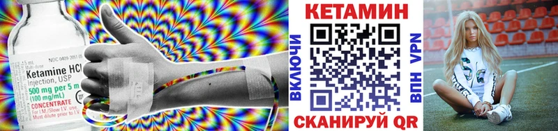 КЕТАМИН VHQ  наркотики  Выборг 