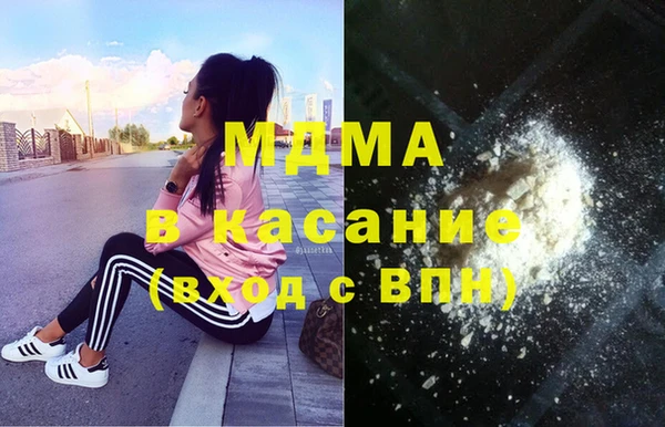 герыч Болотное