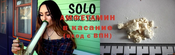 герыч Болотное