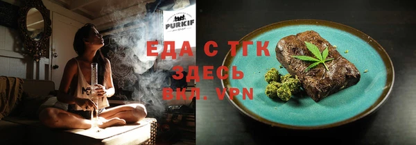 герыч Болотное