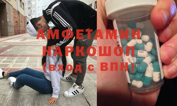 герыч Болотное