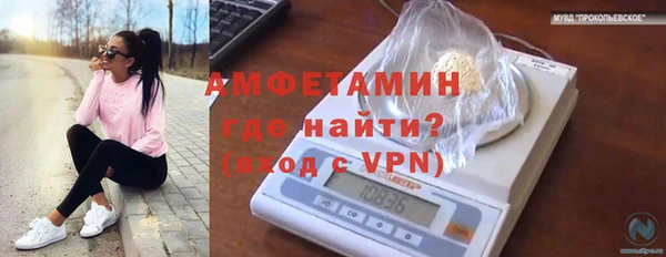 герыч Болхов