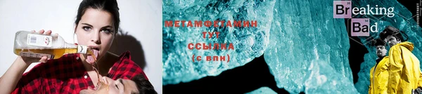 герыч Болхов