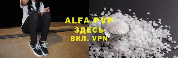 стаф Бутурлиновка