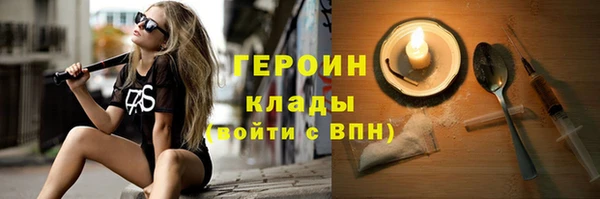 герыч Болотное