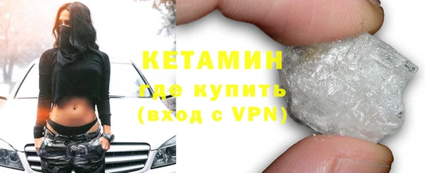 не бодяженный Болохово