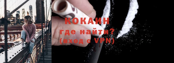 метадон Валдай