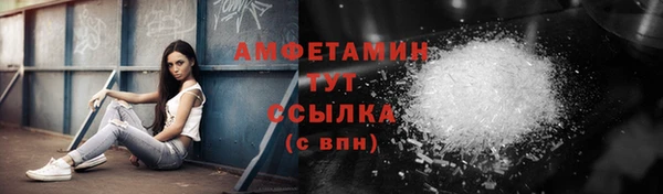 мефедрон VHQ Нефтегорск