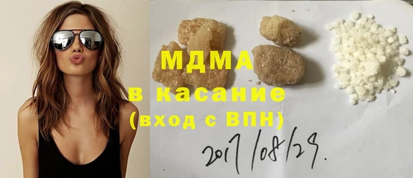 винт Валуйки
