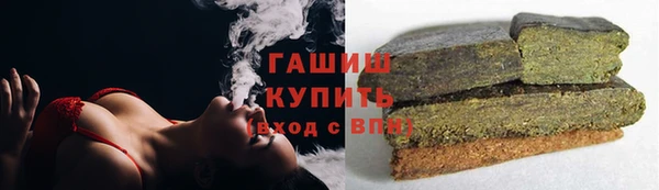герыч Болхов