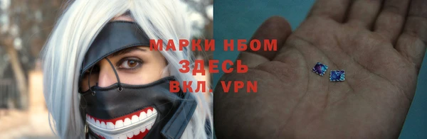 герыч Болхов