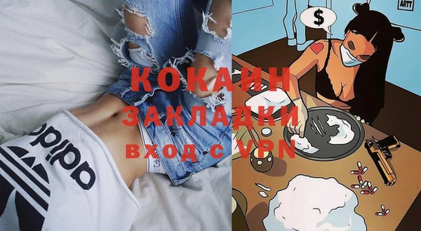 не бодяженный Болохово