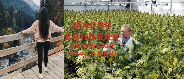стаф Бутурлиновка