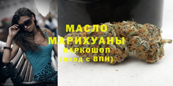 герыч Болотное