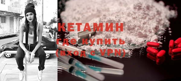 не бодяженный Болохово