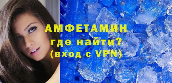 герыч Болотное