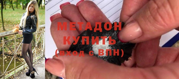 не бодяженный Болохово