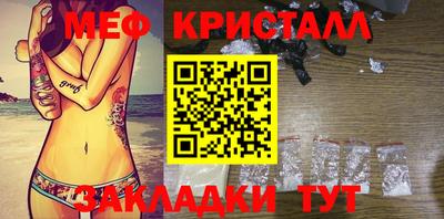 ГАЛЛЮЦИНОГЕННЫЕ ГРИБЫ Апшеронск