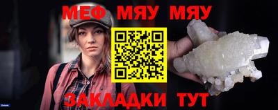 бутират Апрелевка