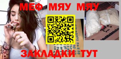 метамфетамин Аргун