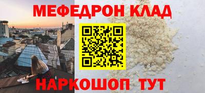 метамфетамин Аргун