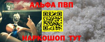 метамфетамин Аргун