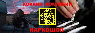 кристаллы Абинск