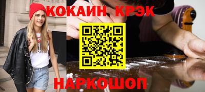 МДМА Кингисепп