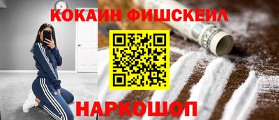 ГАЛЛЮЦИНОГЕННЫЕ ГРИБЫ Апшеронск