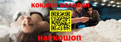 метамфетамин Аргун