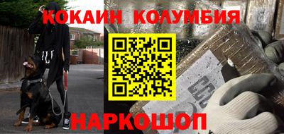 метамфетамин Аргун