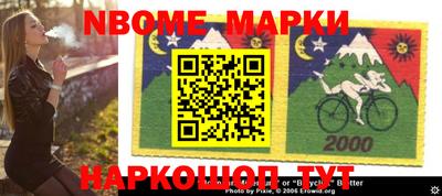 метамфетамин Аргун