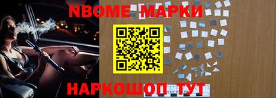 бутират Апрелевка