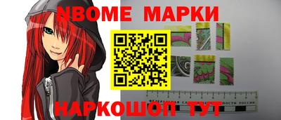 бутират Апрелевка