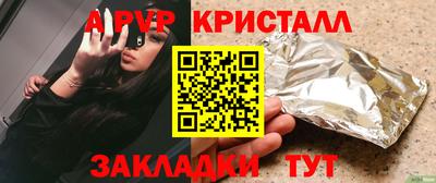 бутират Апрелевка