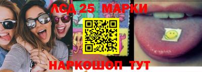 бутират Апрелевка