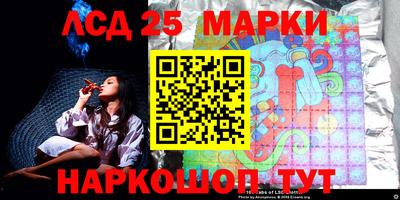 ГАЛЛЮЦИНОГЕННЫЕ ГРИБЫ Апшеронск