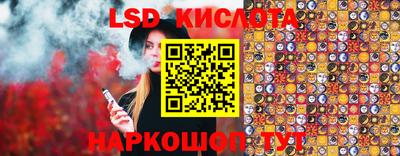 бутират Апрелевка